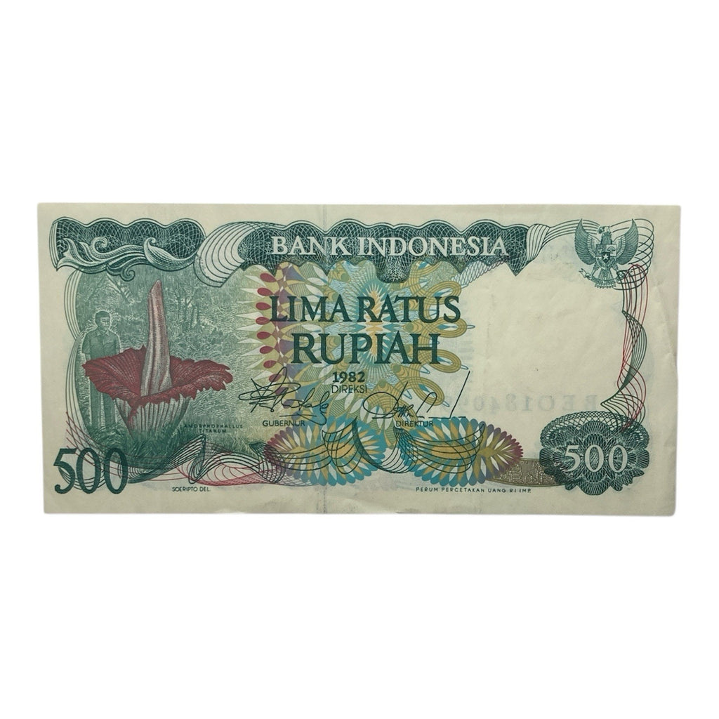 Indonesian Currency: 1982 Indonesia 500 Rupiah Paper Money Banknote - P#121
