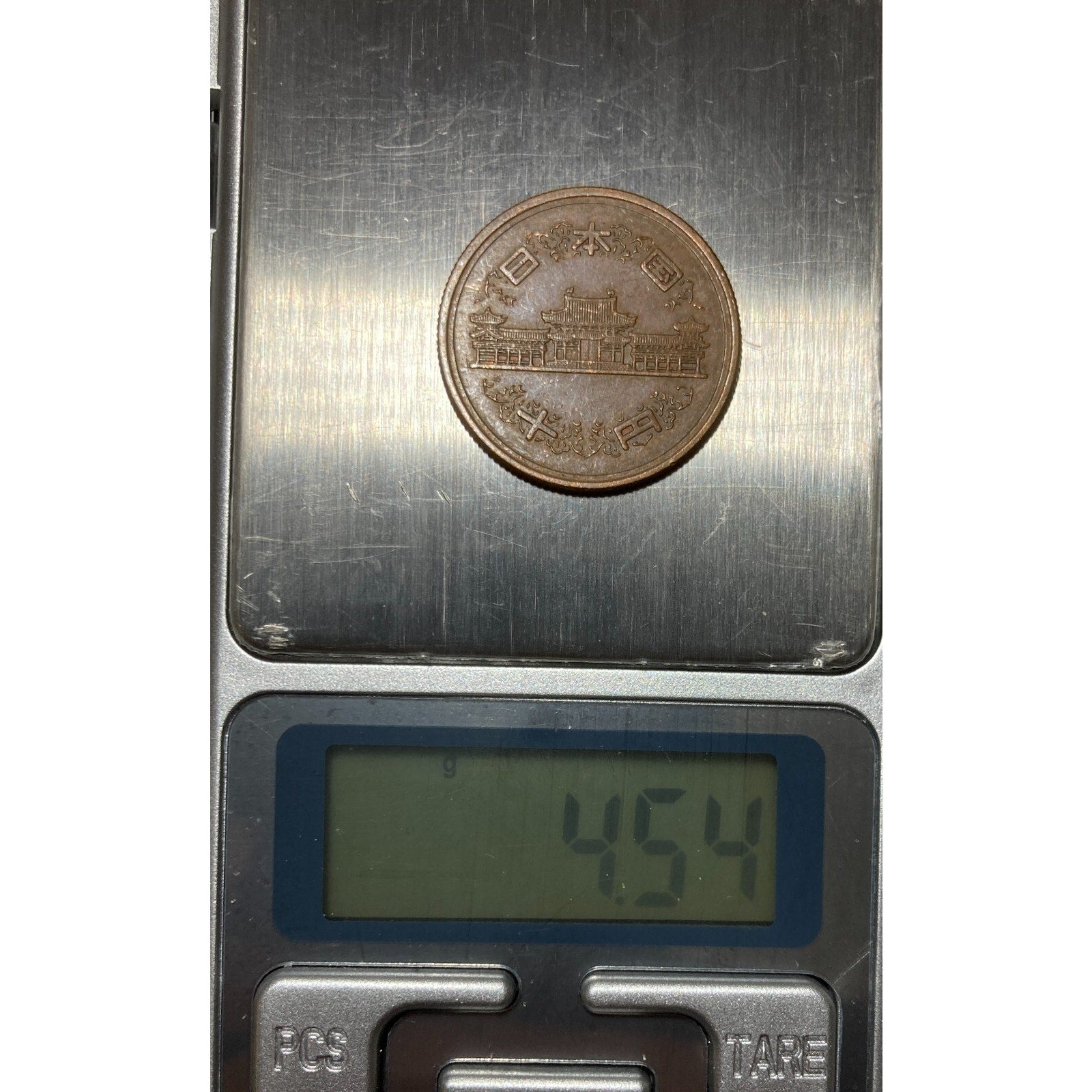 Japanese Money, 10 Yen Coin, Random Year