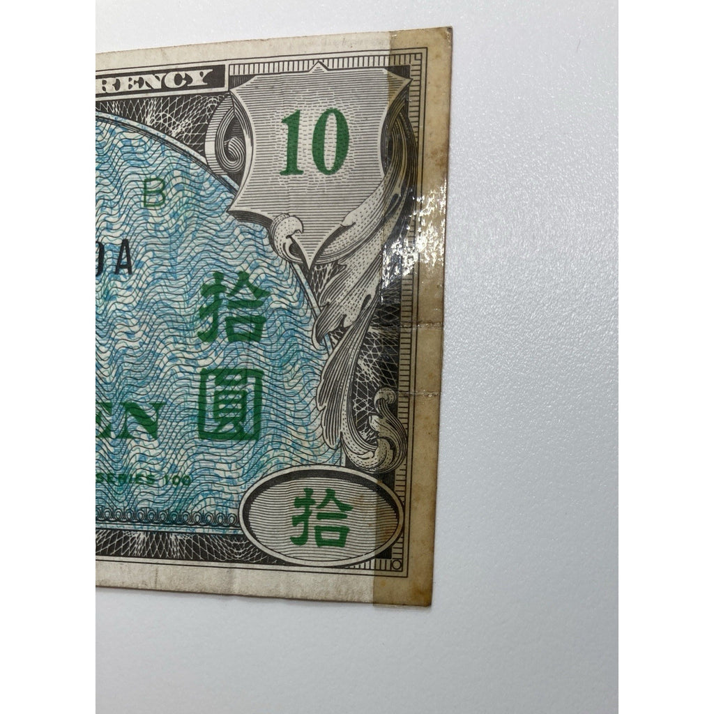 1945 Japan 10 Yen Allied Military Currency - P# 71