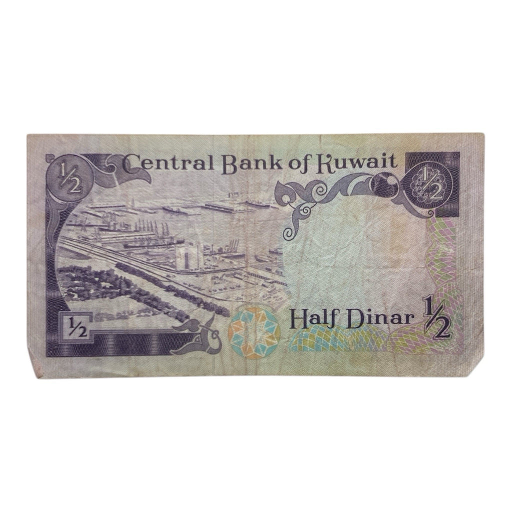 Kuwait Half Dinar Paper Money Banknote - P# 12