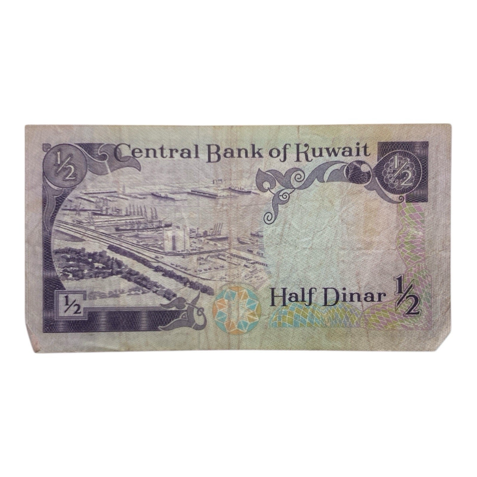 Kuwait Half Dinar Paper Money Banknote - P# 12