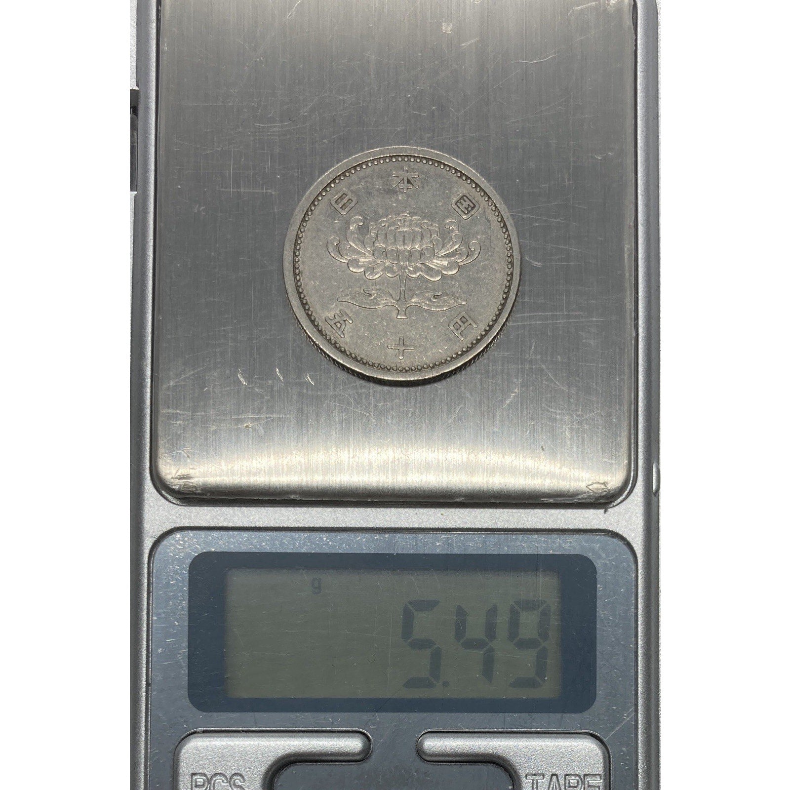 Japanese Money, 1955-1958 Japan 50 Yen Coin - Y# 75, Random Year