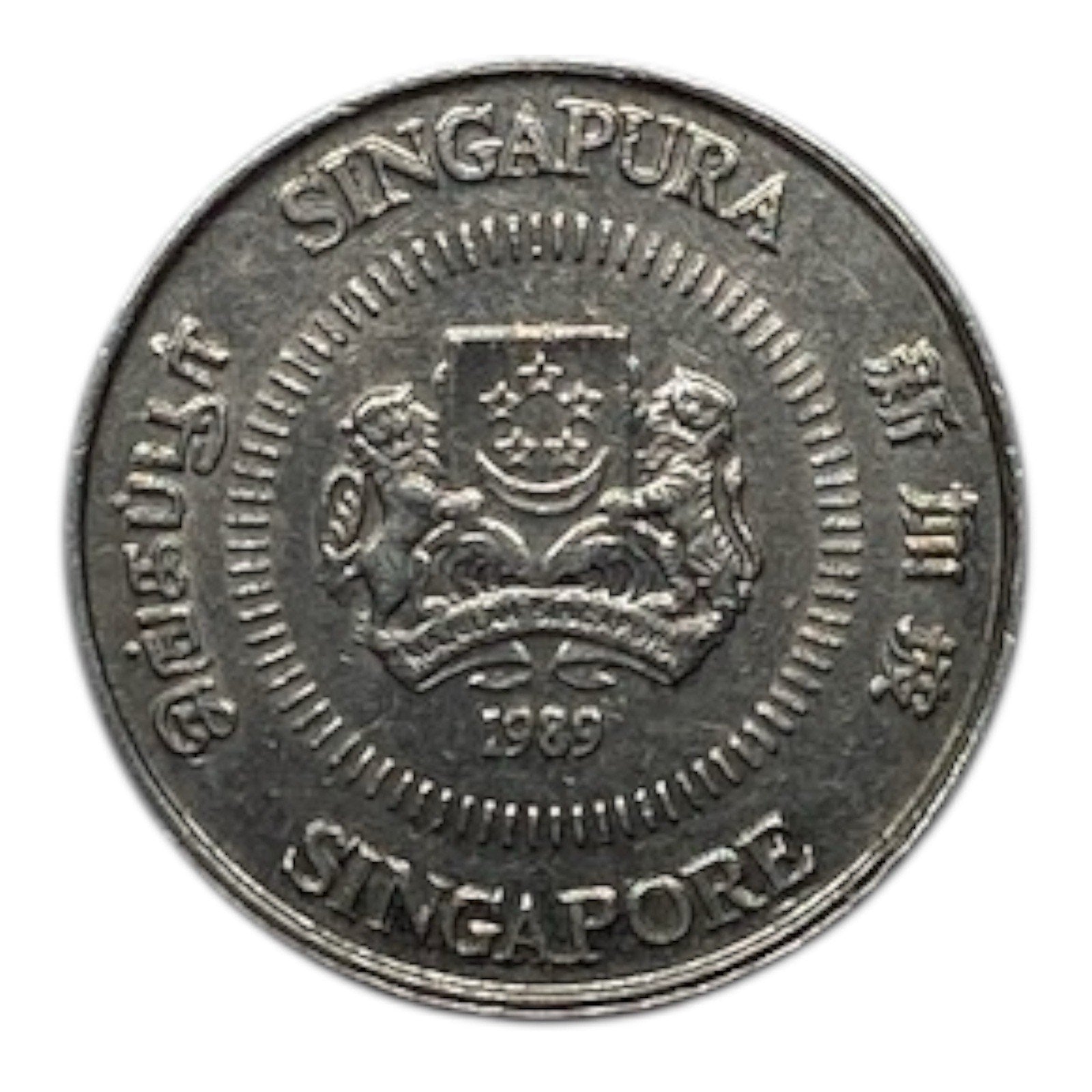 1989 Singapore 10 Cents Coin - KM# 51
