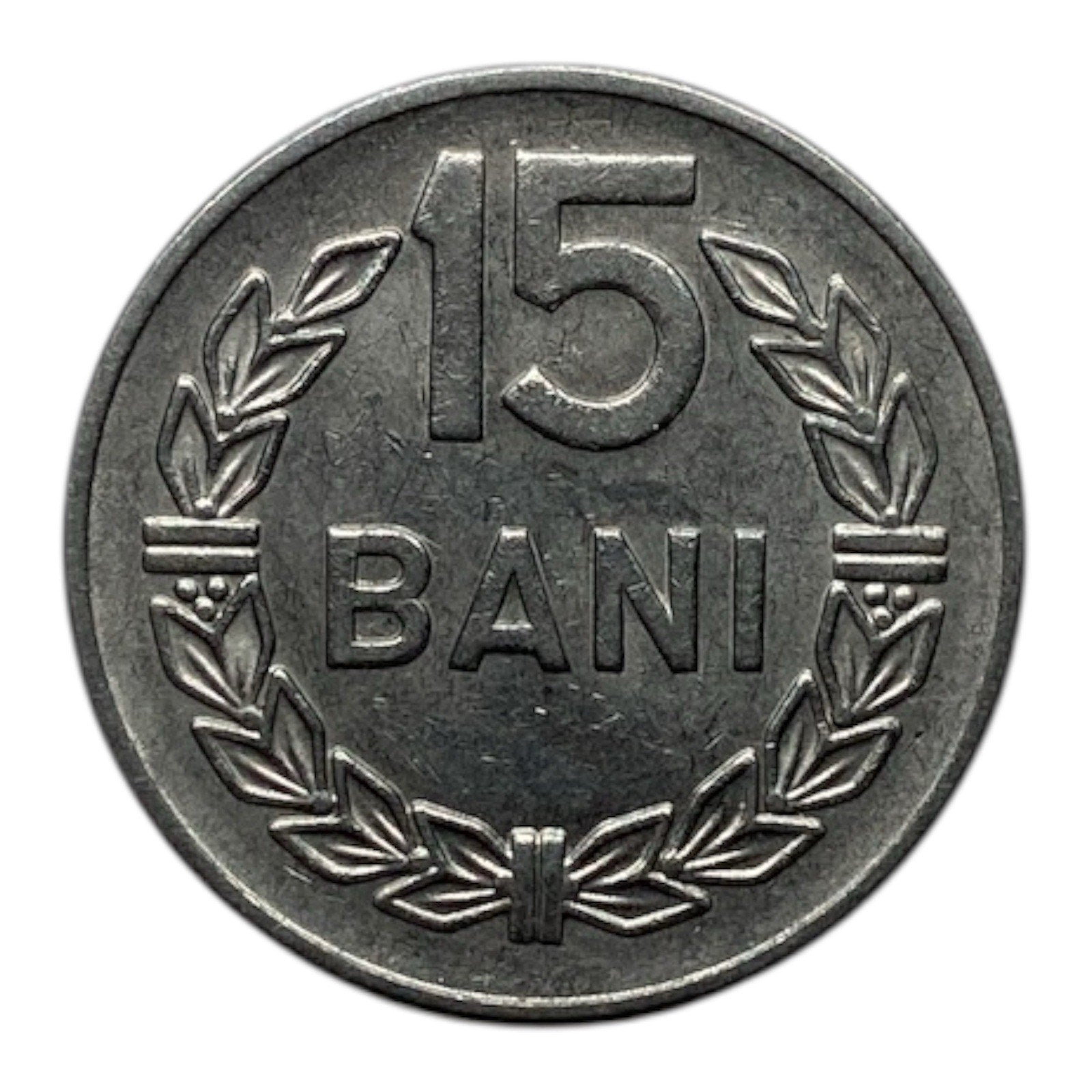1960 Romania 15 Bani Coin - KM# 87