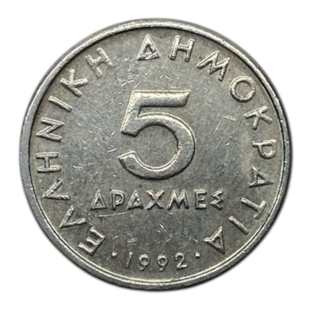 1992 Greece 5 Drachmes Coin - KM# 131