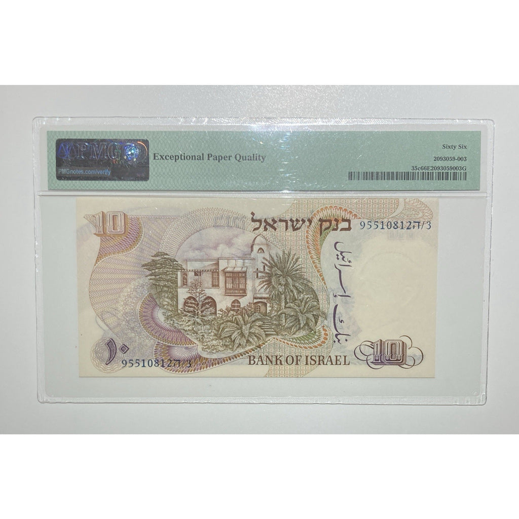Israel Currency: 1968 Israel 10 Lirot Banknote – PMG Graded 66 Gem UNC P# 35c