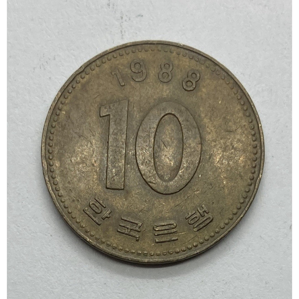 1988 South Korea 10 Won Coin - KM# 33.1