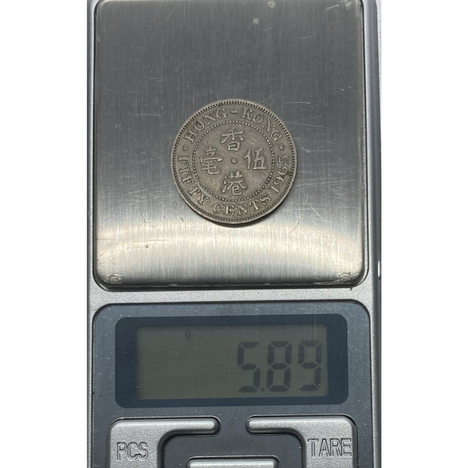 1965 Hong Kong 50 Cents Coin - KM# 30