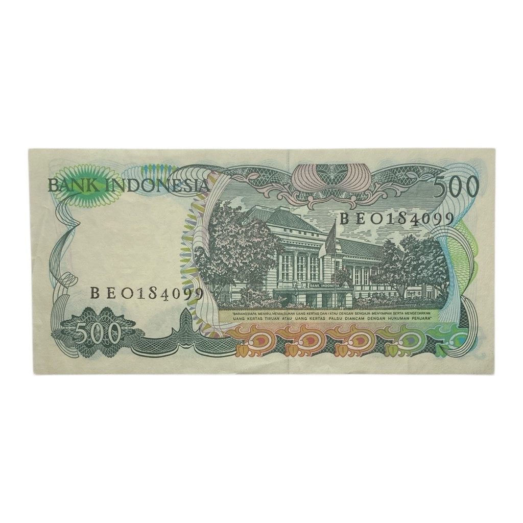 Indonesian Currency: 1982 Indonesia 500 Rupiah Paper Money Banknote - P#121