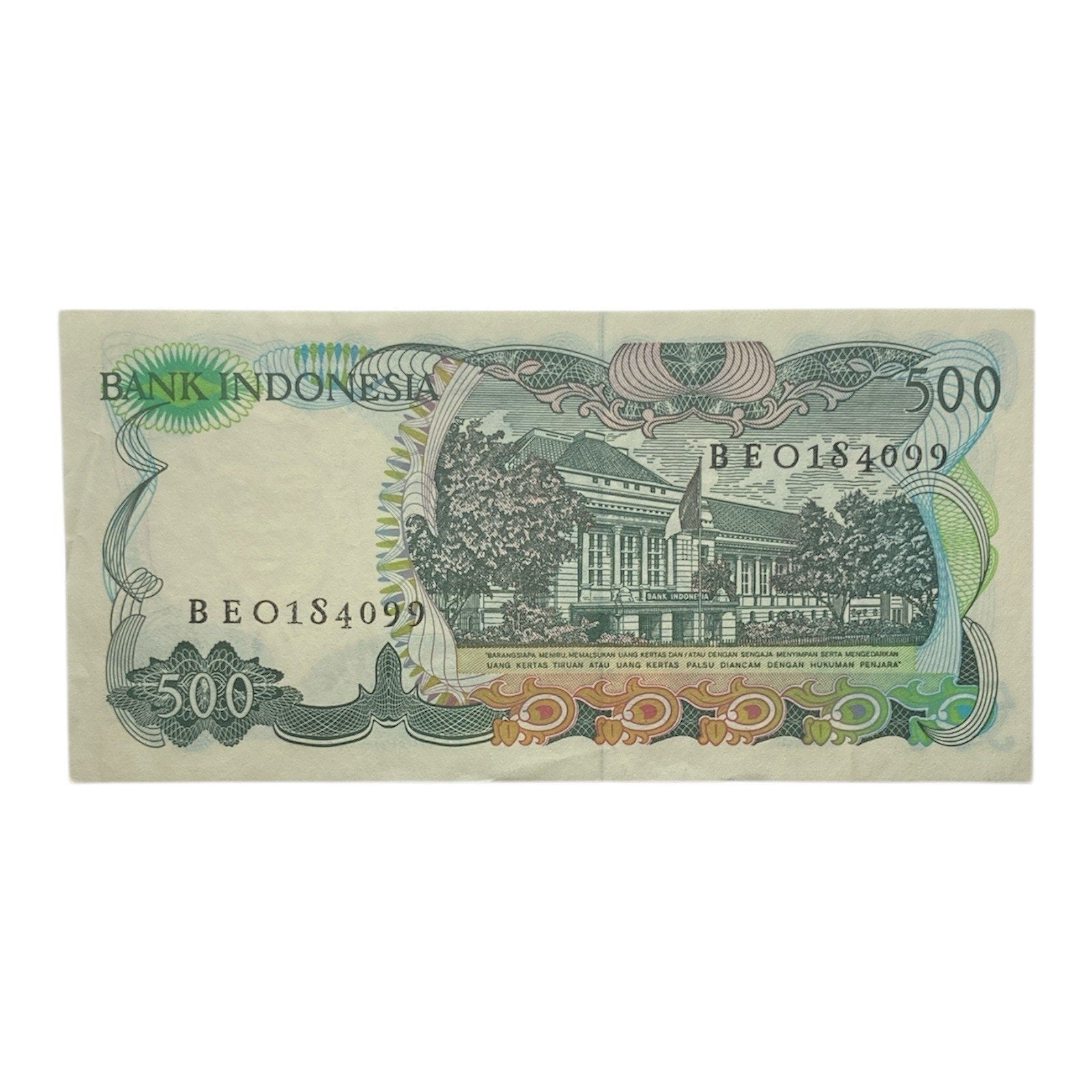 Indonesian Currency: 1982 Indonesia 500 Rupiah Paper Money Banknote - P#121