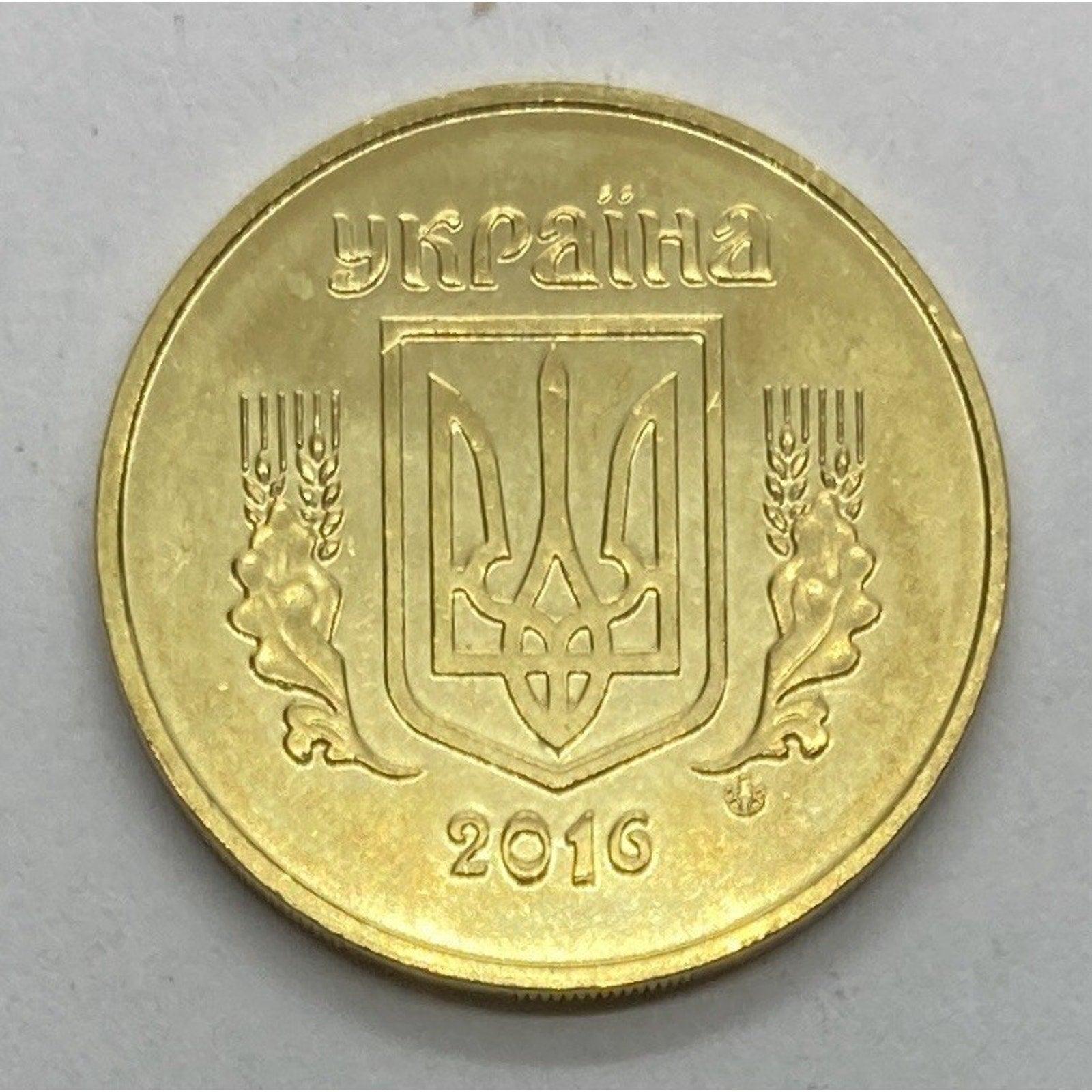 2016 Ukraine 50 Kopiiok Coin - KM# 3.3c
