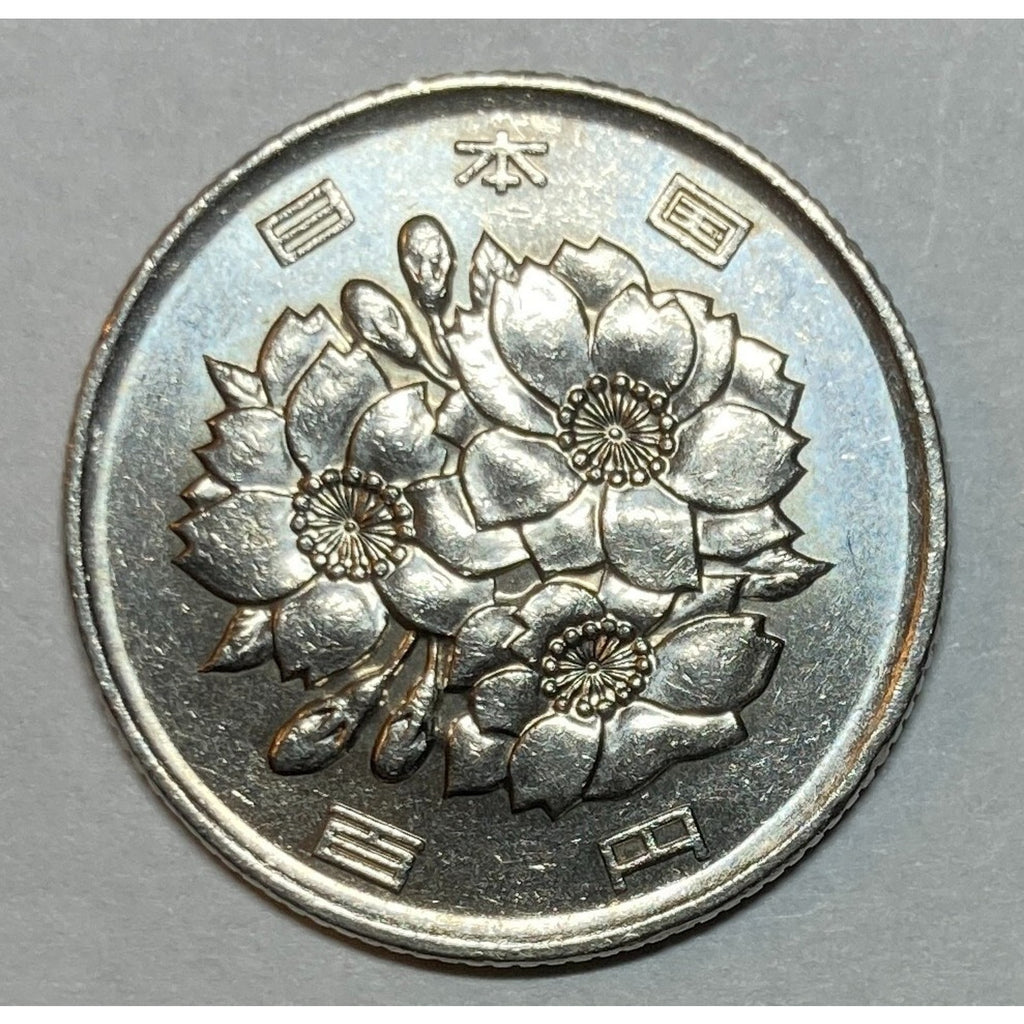 Japanese 100 Yen Coin