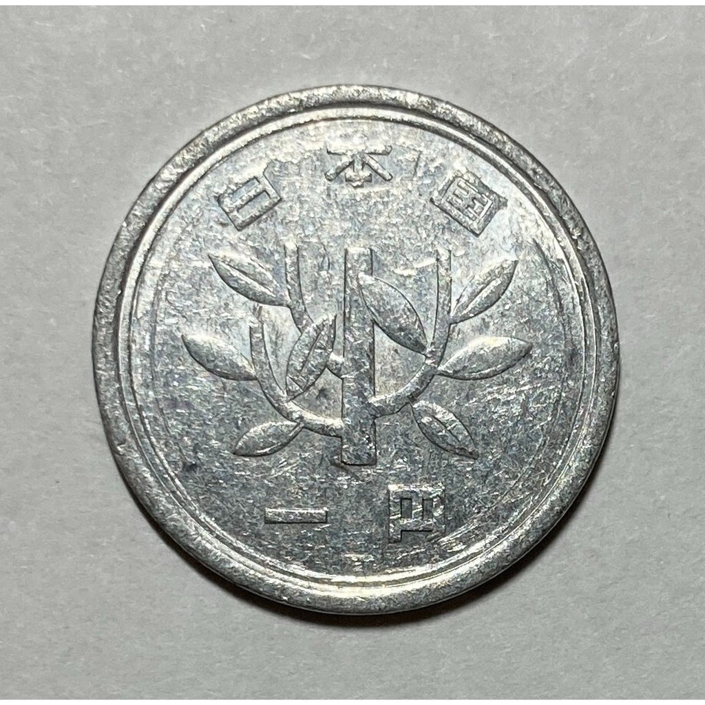 Japanese 1 Yen Coin