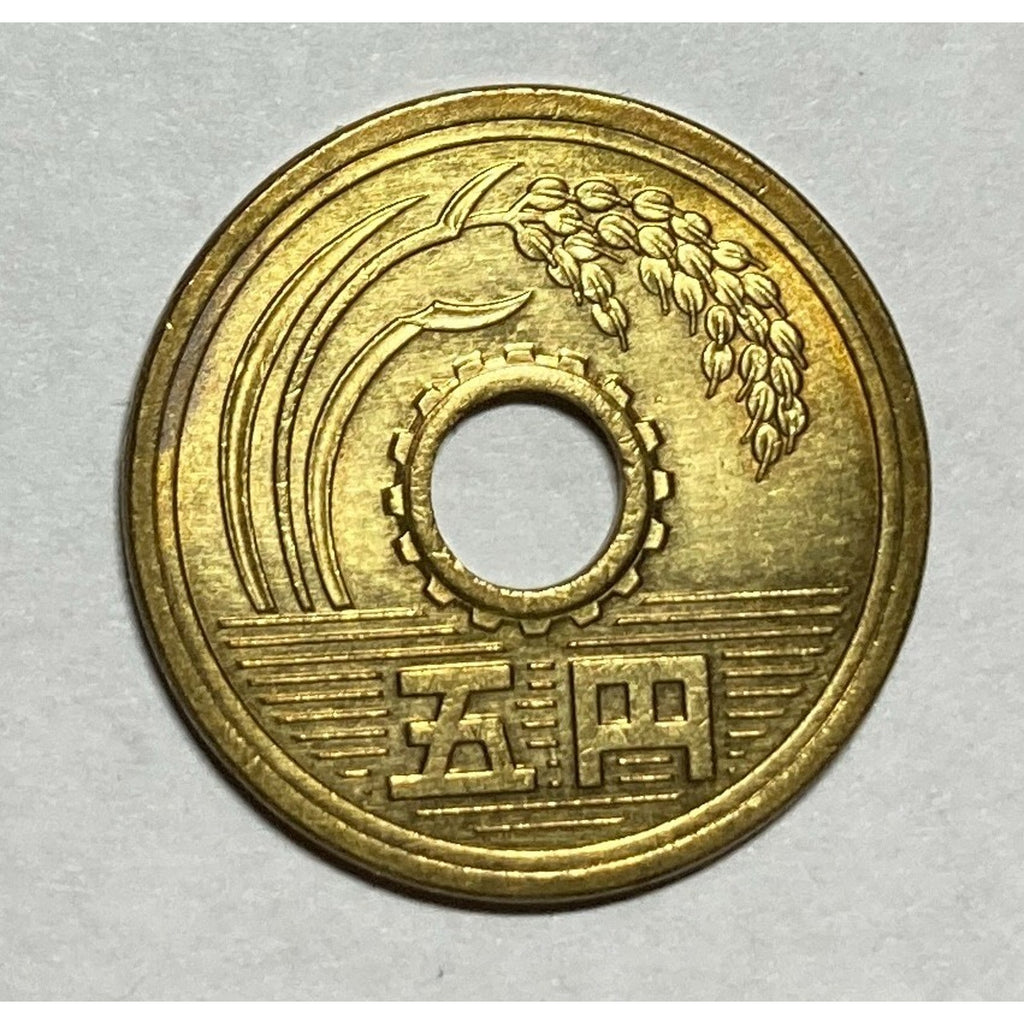 Japanese 5 Yen Coin