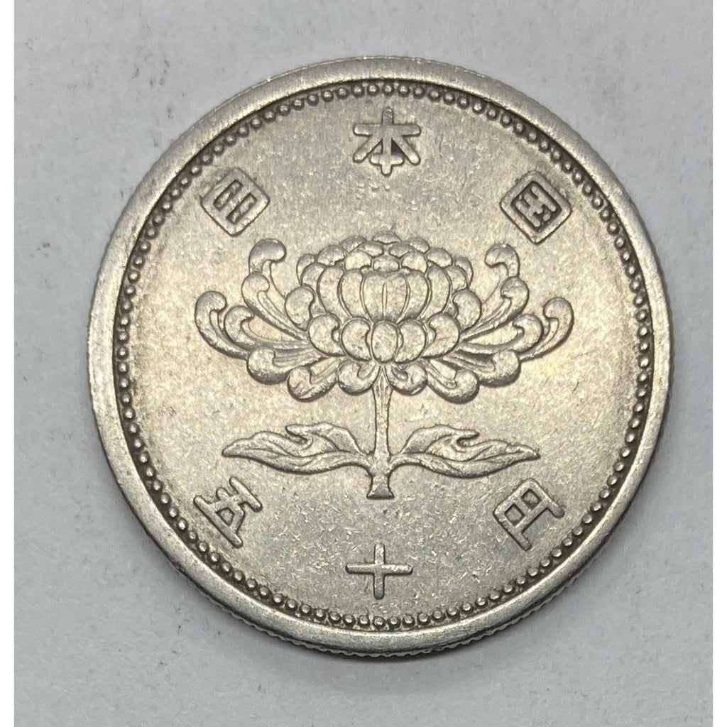 Japanese Money, 1955-1958 Japan 50 Yen Coin - Y# 75, Random Year