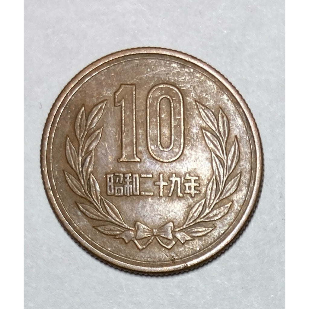 Japanese Money, 10 Yen Coin, Random Year
