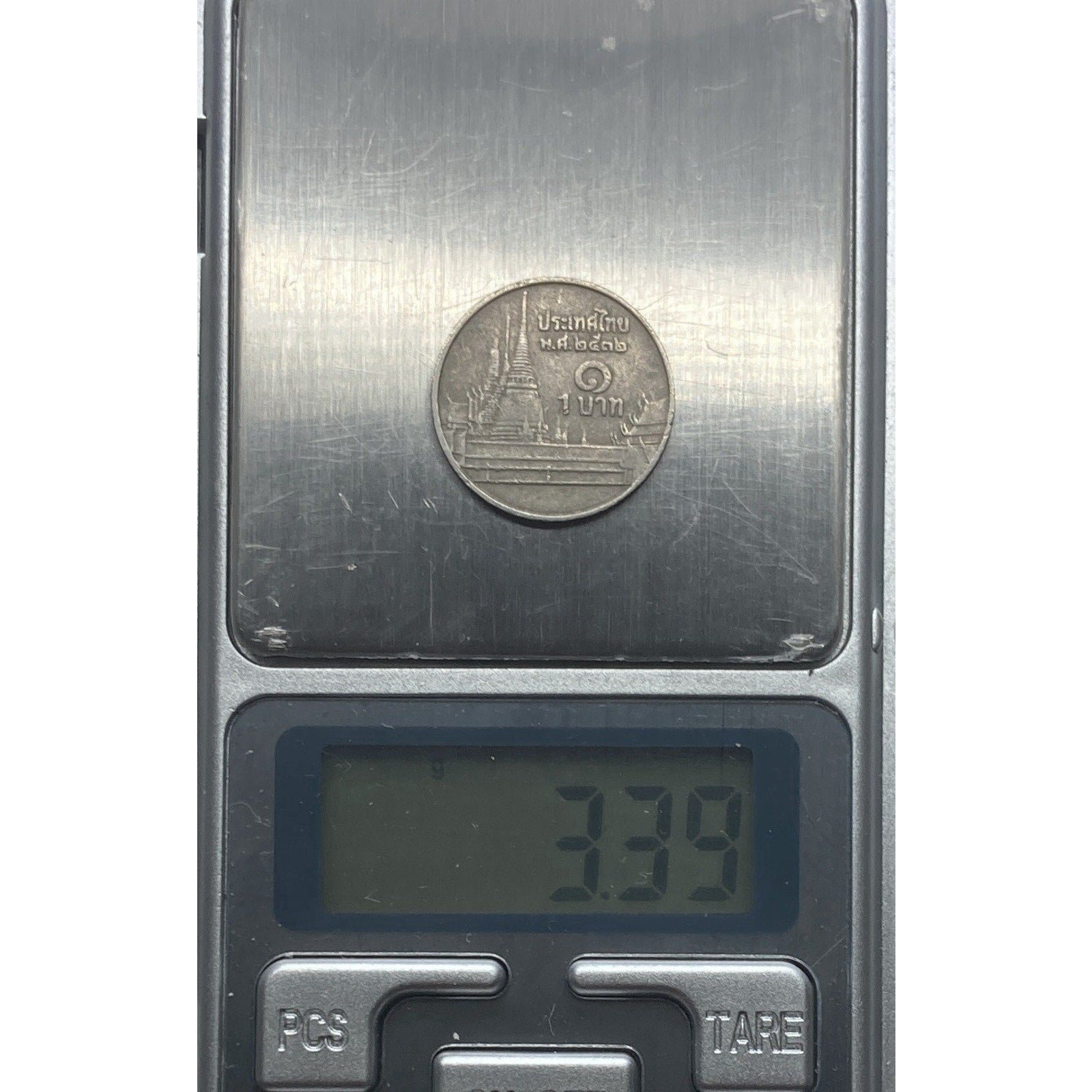 Thailand 1 Baht Coin - Y# 183