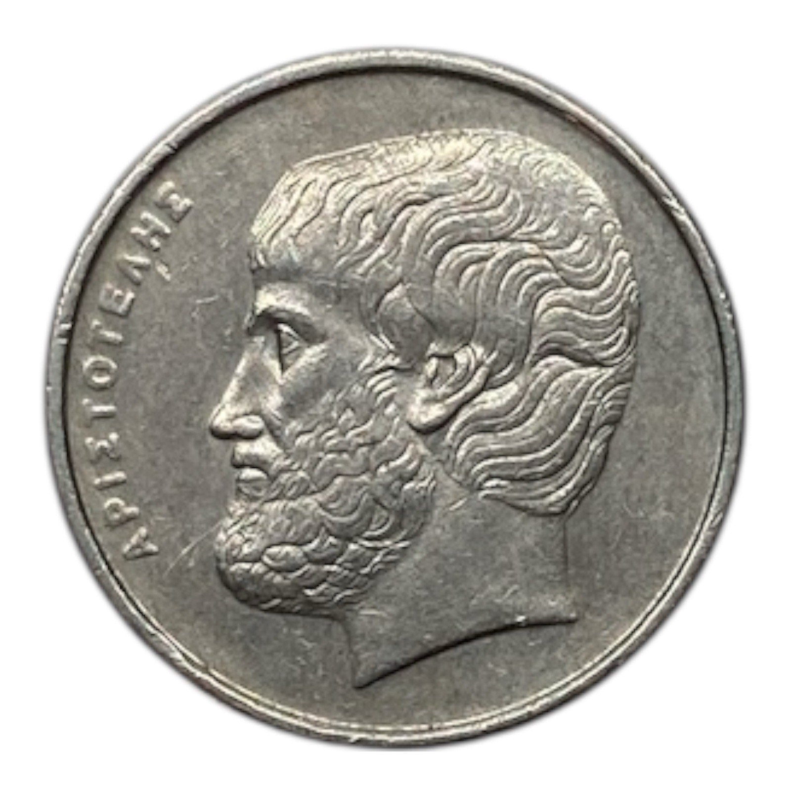 1992 Greece 5 Drachmes Coin - KM# 131
