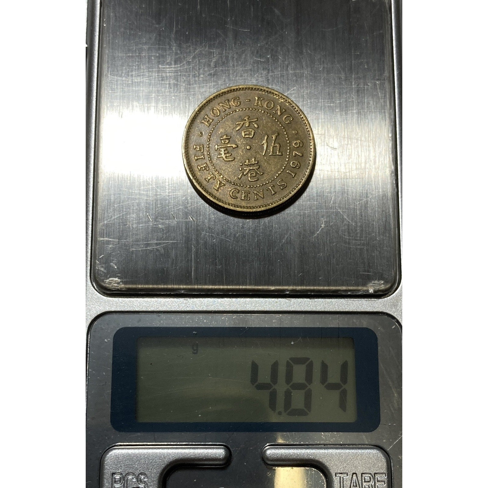 1979 Hong Kong 50 Cents Coin - KM# 41