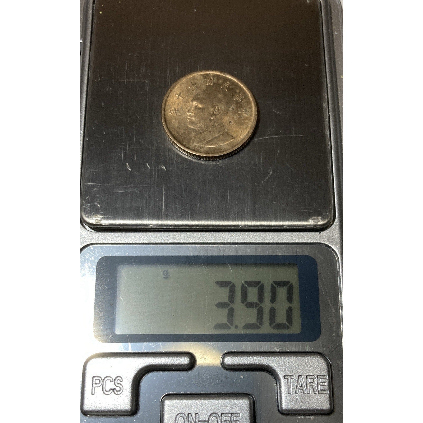 Taiwanese Money, 1981 Taiwan 1 New Dollar/ 1 Yuan Coin - Y# 551