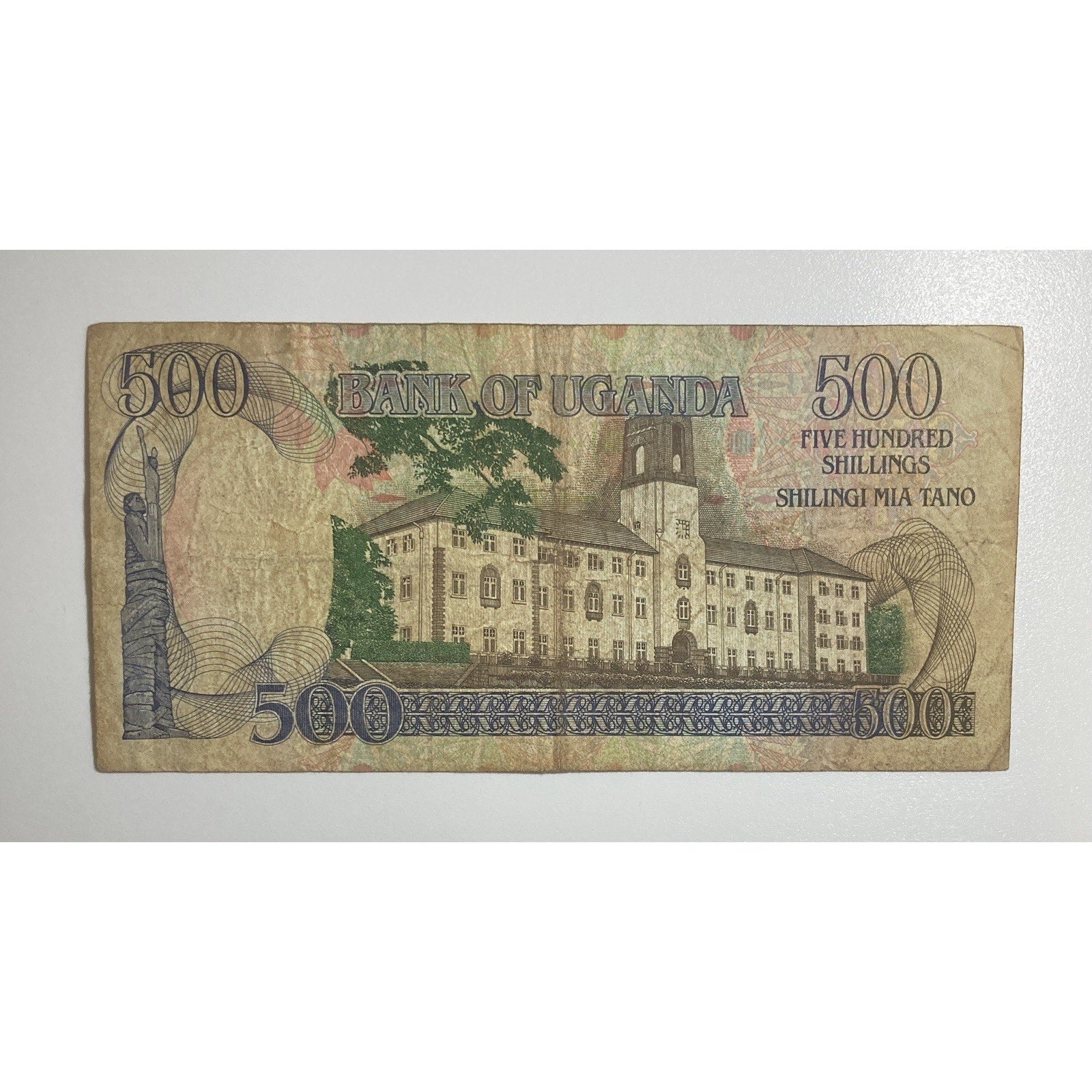 Uganda Currency: 1991 Uganda 500 Shillings Paper Money Banknote – P# 33