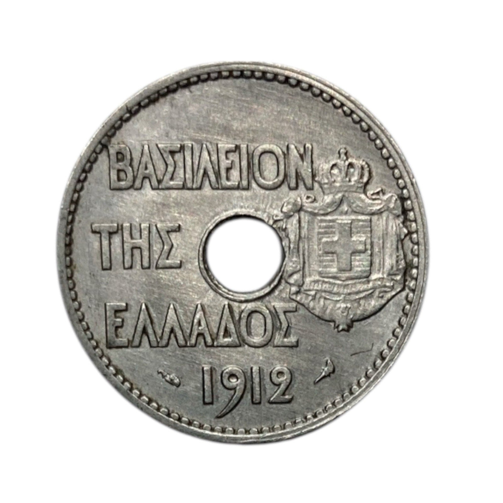1912 Greece 20 Lepta Coin - KM# 64