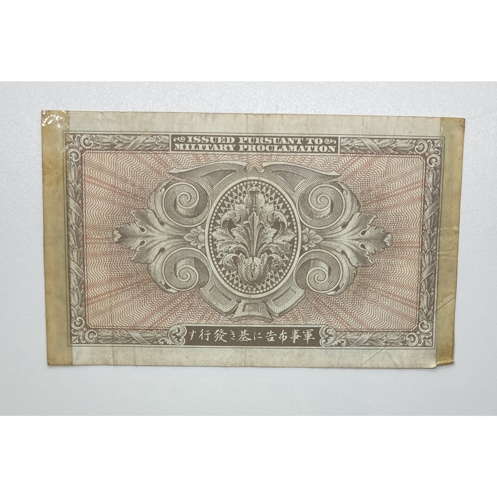 1945 Japan 10 Yen Allied Military Currency - P# 71