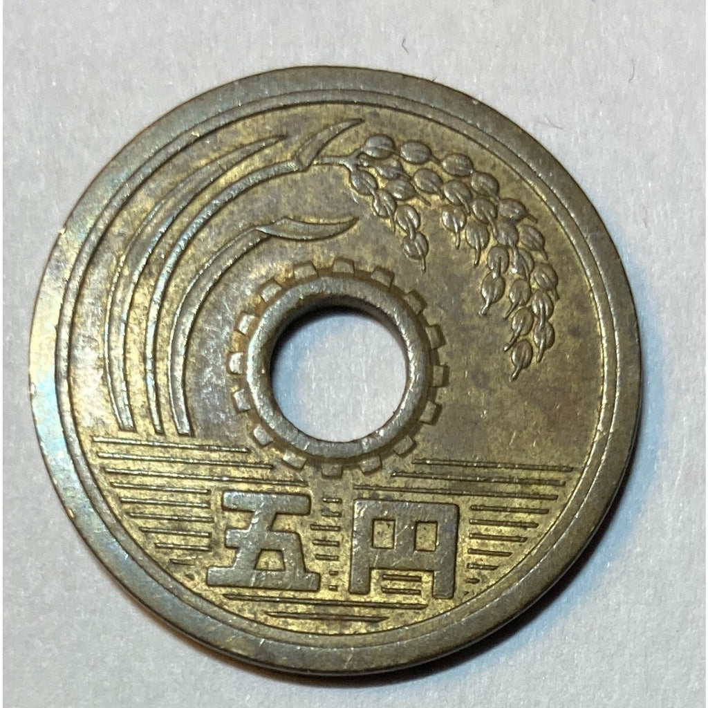 Japanese Money, 5 Yen Coin - a coin with a center hole, Random Year