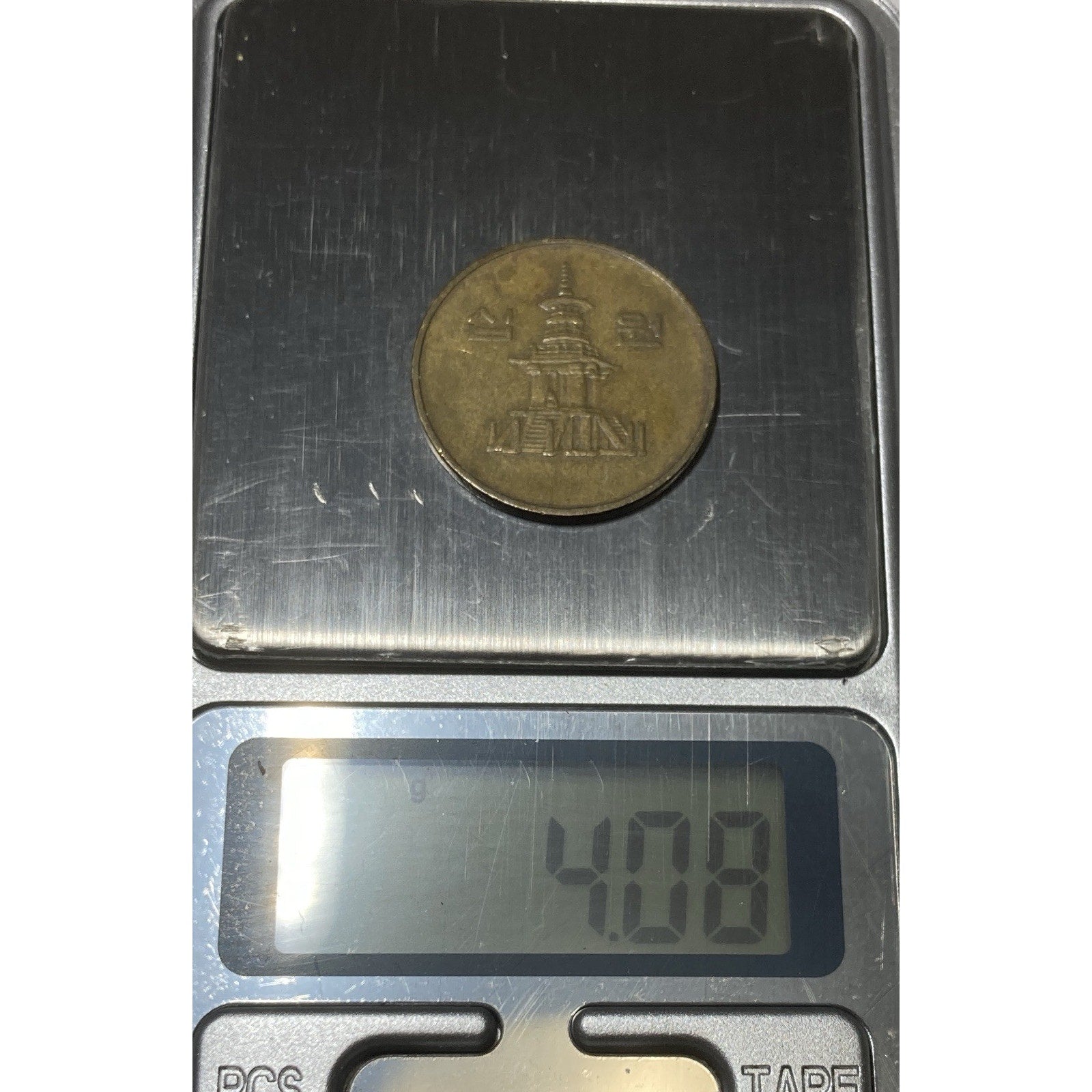 1988 South Korea 10 Won Coin - KM# 33.1