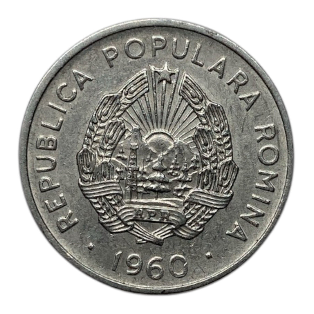 1960 Romania 15 Bani Coin - KM# 87