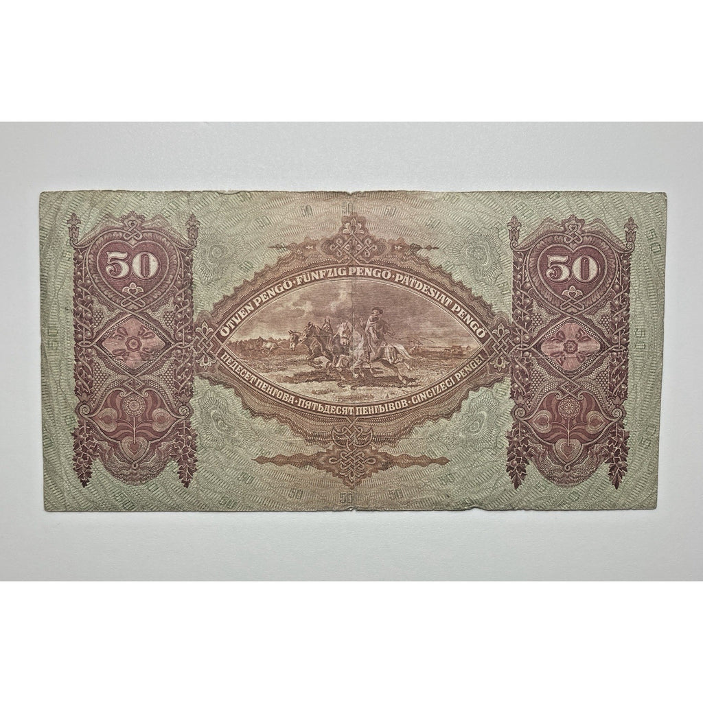 Hungarian Currency: 1932 Hungary 50 Pengő Paper Money Banknote – P#99