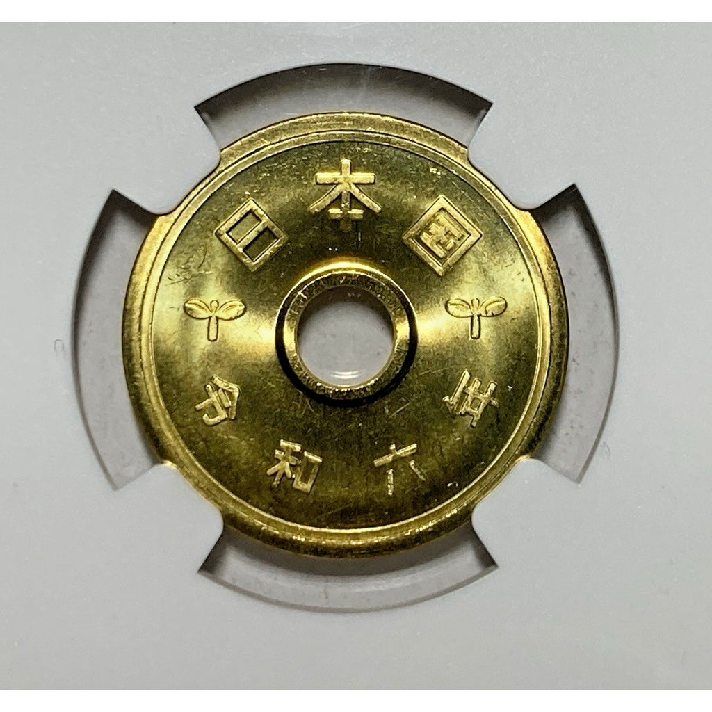 2024 Japan 5 Yen Coin - NGC Graded MS 66 First Releases