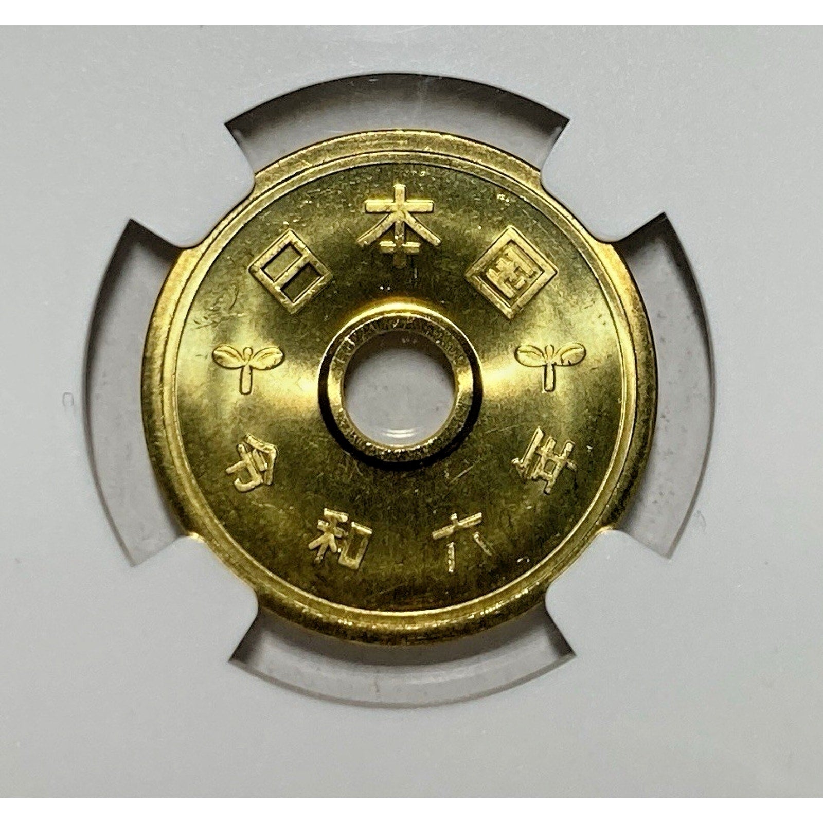 2024 Japan 5 Yen Coin - NGC Graded MS 66 First Releases